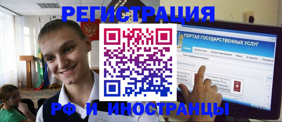 прописка для военкомата в Тамбове