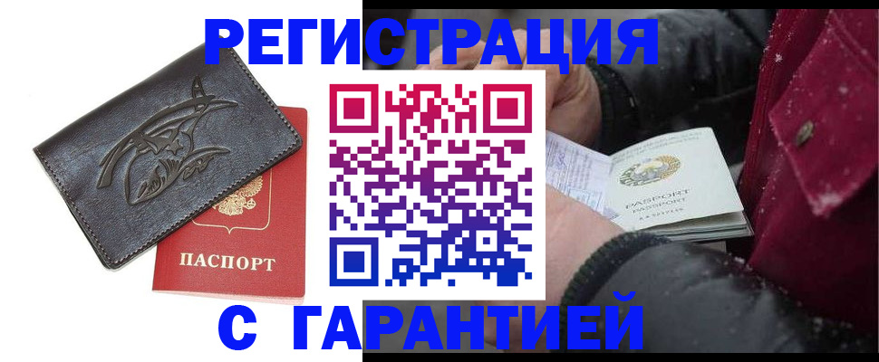 регистрация для дет. сада в Тамбове