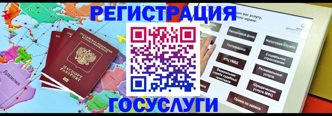 регистрация для школы в Тамбове