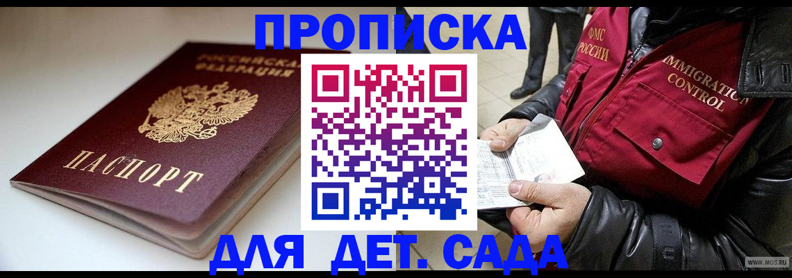 регистрация в Тамбове