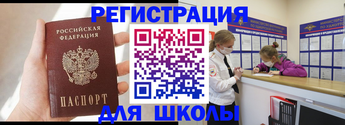 временная регистрация госуслуги в Тамбове